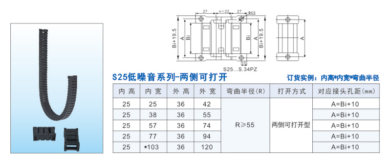 25系列全封闭1.jpg